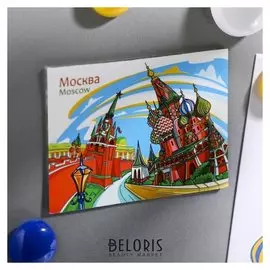 Магнит двусторонний «Москва. собор василия блаженного»