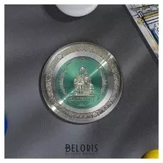 Магнит «Екатеринбург»