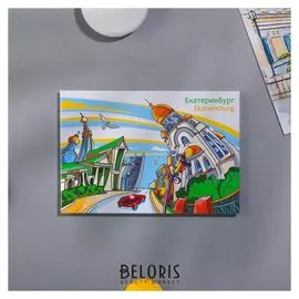 Магнит «Екатеринбург. храм-на-крови»