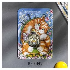 Магнит «Екатеринбург. храм-на-крови»