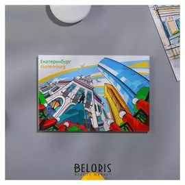 Магнит «Екатеринбург. высоцкий»