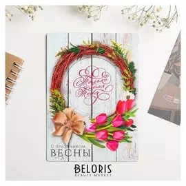 Магнит-фоторамка «Только для тебя»