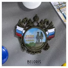 Магнит-герб «Екатеринбург»