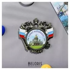 Магнит-герб «Санкт-петербург»