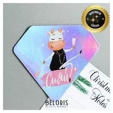 Магнит голография «Сияй», 10 х 8,3 см