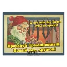 Магнит "Губы"