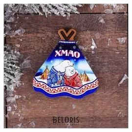 Магнит «Хмао. пара медведей»