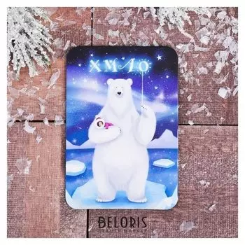 Магнит «Хмао. северный мишка»