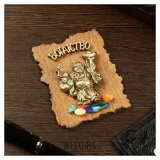 Магнит "Хотей", дерево, гипс, 7х9 см