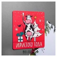 Магнит «Игристого года»