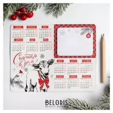 Магнит-календарь с блоком и карандашом «Счастья в дом»