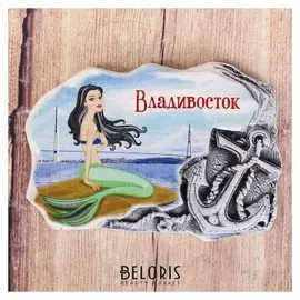 Магнит-камень с якорем «Владивосток. русалка»