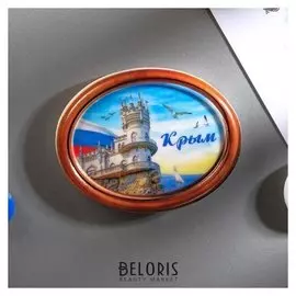 Магнит-картина «Крым»