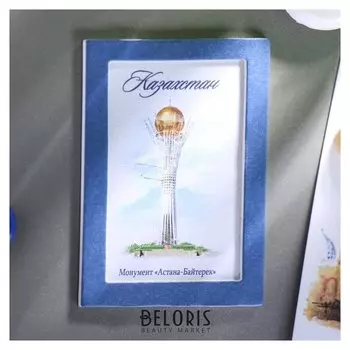 Магнит «Казахстан. байтерек», акварельная серия