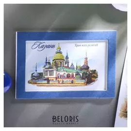 Магнит «Казань. храм всех религий», акварельная серия