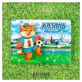 Магнит «Казань. казанский кремль»