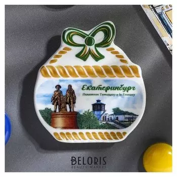 Магнит-корзинка «Екатеринбург. памятник татищеву и де геннину»