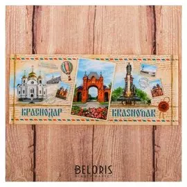 Магнит «Краснодар»