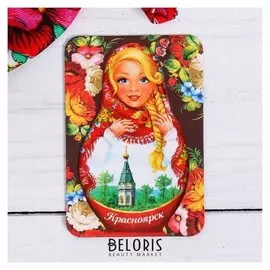 Магнит «Красноярск. часовня параскевы пятницы»