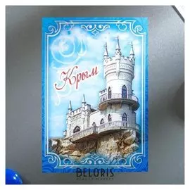 Магнит «Крым»