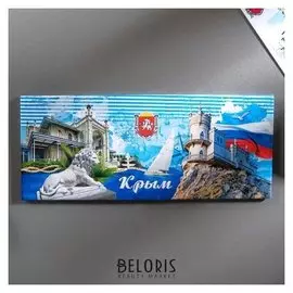 Магнит «Крым»
