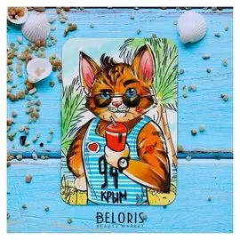 Магнит «Крым. кот-моряк»