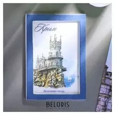 Магнит «Крым. ласточкино гнездо» акварельная серия