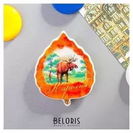 Магнит-листок «Карелия. лось»