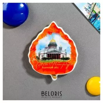 Магнит-листок «Санкт-петербург. исаакиевский собор»