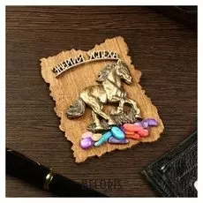 Магнит "Лошадь", дерево, гипс, 7х9 см