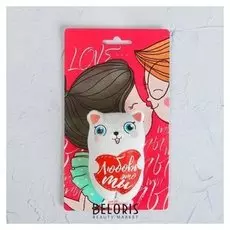 Магнит «Любовь это ты», котик