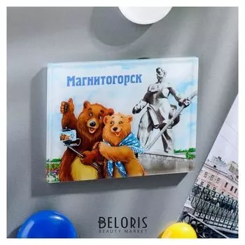 Магнит «Магнитогорск. мeталлург»