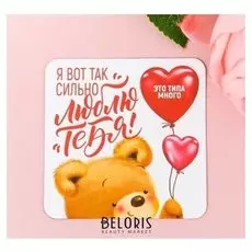 Магнит «Мишка»