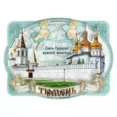 Магнит многослойный с ангелами «Тюмень»