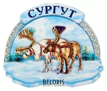 Магнит многослойный «Сургут»