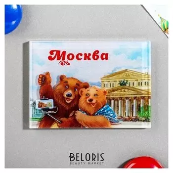 Магнит «Москва. большой театр»
