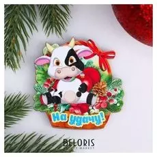 Магнит "На удачу!" символ года, новогодняя корзина