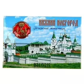 Магнит «Нижний новгород. печерский монастырь»