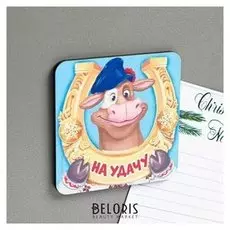 Магнит новогодний «На удачу»