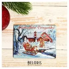 Магнит "Новый год и рождество:"счастливого рождества.сани" 7х9см