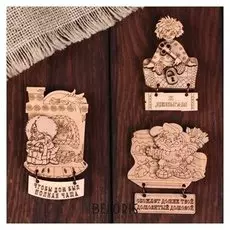 Магнит "Оберег 10" с подвесом