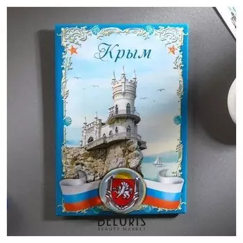 Магнит-оберег «Крым»