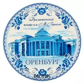 Магнит «Оренбург. гжель»