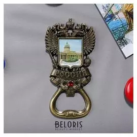 Магнит-открывашка в форме герба «Санкт-петербург. казанский собор»