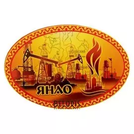 Магнит-открывашка «Янао»