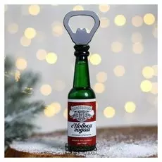 Магнит-открывашка «Яркого праздника!»