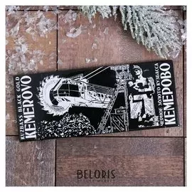 Магнит-панорама «Кемерово»