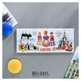 Магнит - панорама «Киров»