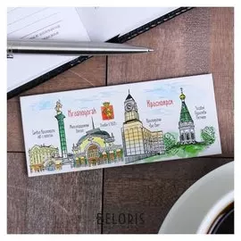 Магнит-панорама «Красноярск»