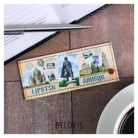 Магнит-панорама «Липецк»